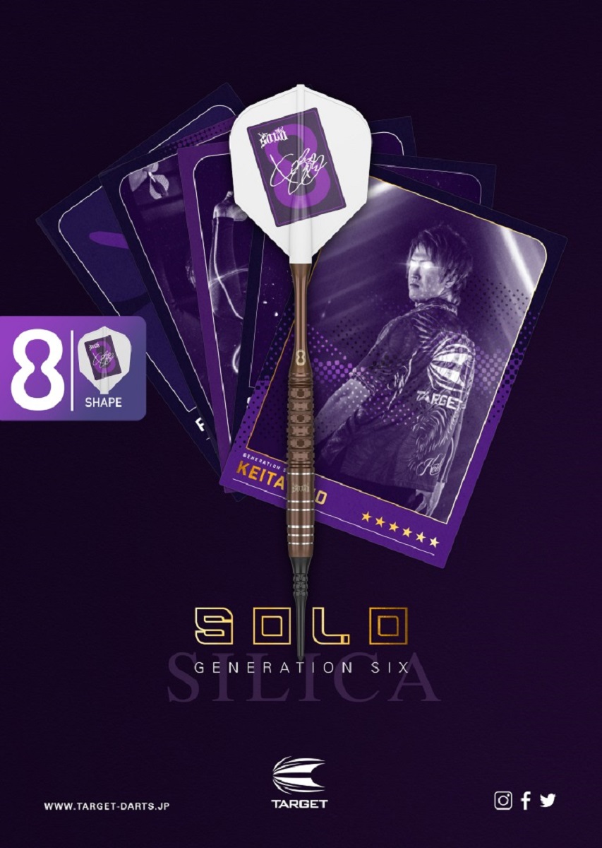 B-Ware Retoureware Target Keita Ono Solo G6 Silica Premium Limited Edition 90% 2BA Softdarts 17,5 Gramm Softdarts