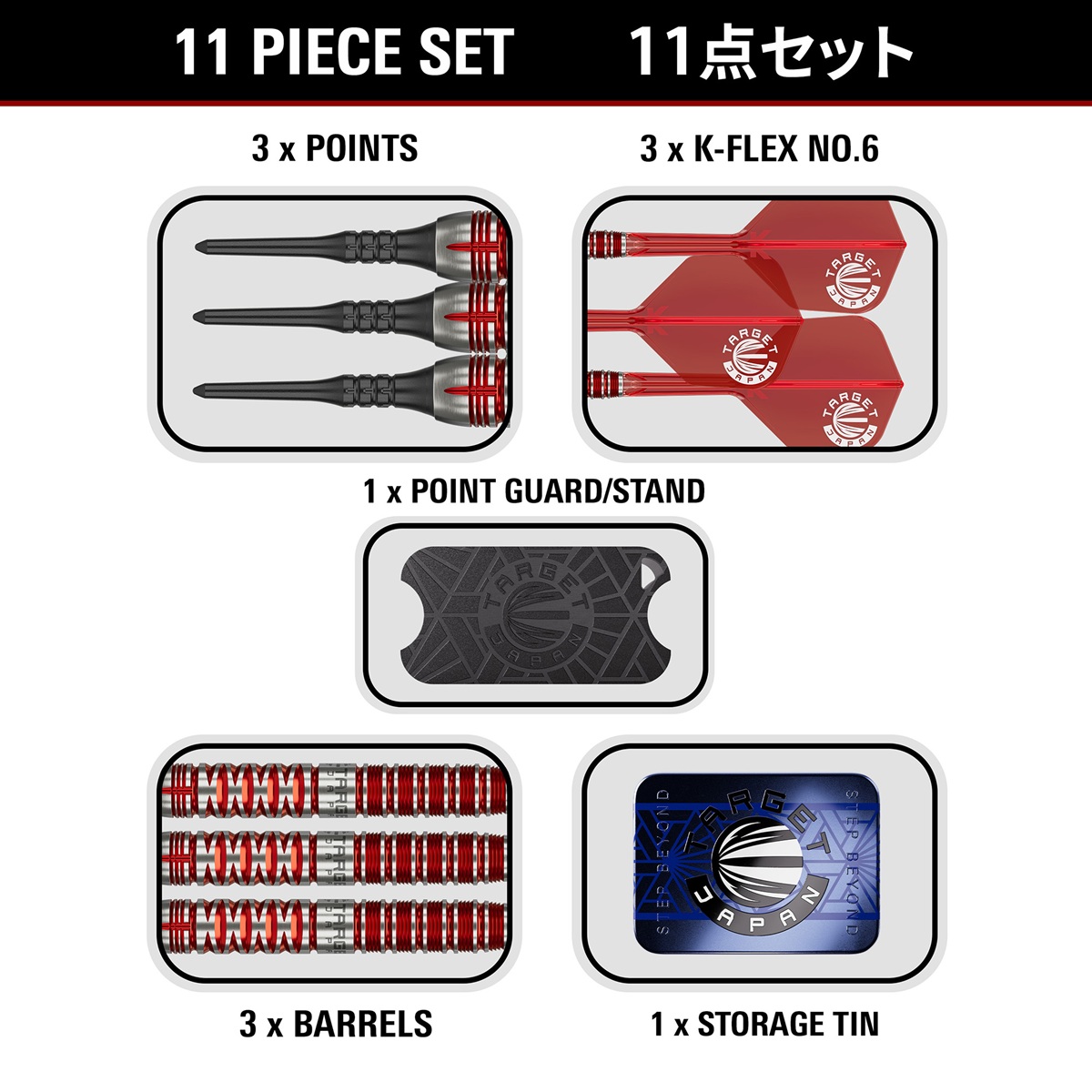Target Endeavour Gen2 Max 90% Softdarts 21,5 Gramm Softdarts