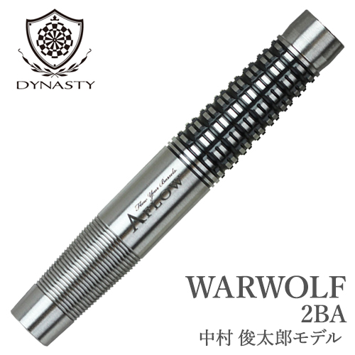 Dynasty Black Line WARWOLF 2BA Shuntaro Nakamura Softdarts 19g Softdarts