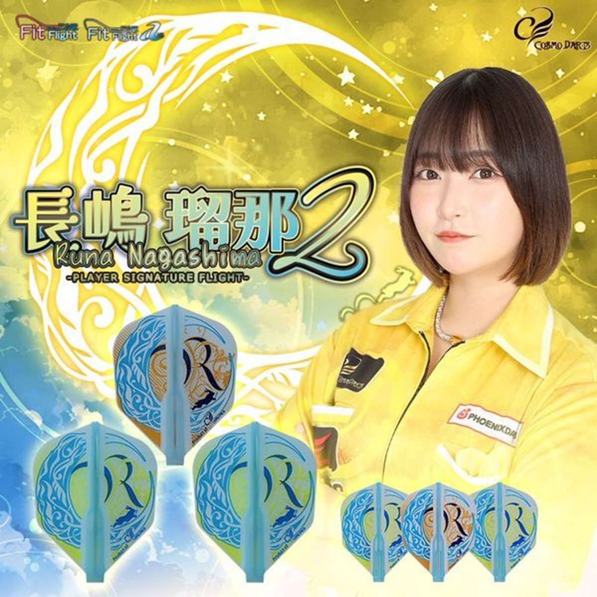 Cosmo Darts Fit Flights Air Runa Nagashima 2 Shape Flights