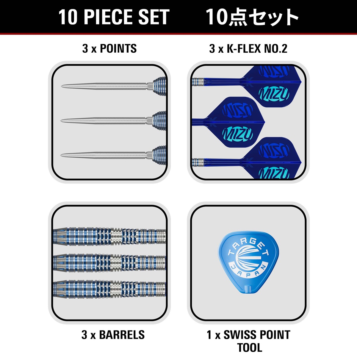 Target Mizu Series 03 90% Swiss Points Steeldarts 23/24 Gramm Steeldarts