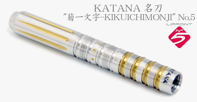 Dynasty Katana Meito Kikuichimonji No.5 Gold 18 Gramm Softdarts