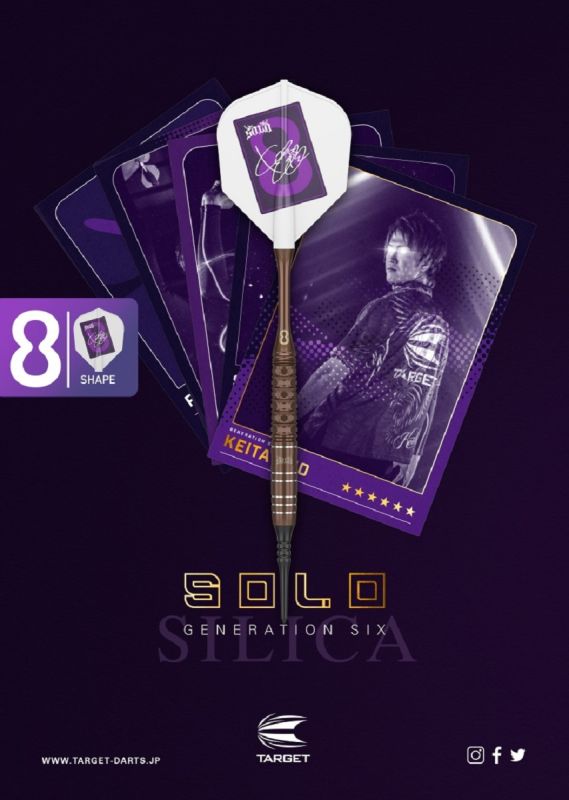 B-Ware Retoureware Target Keita Ono Solo G6 Silica Premium Limited Edition 90% 2BA Softdarts 17,5 Gramm Softdarts