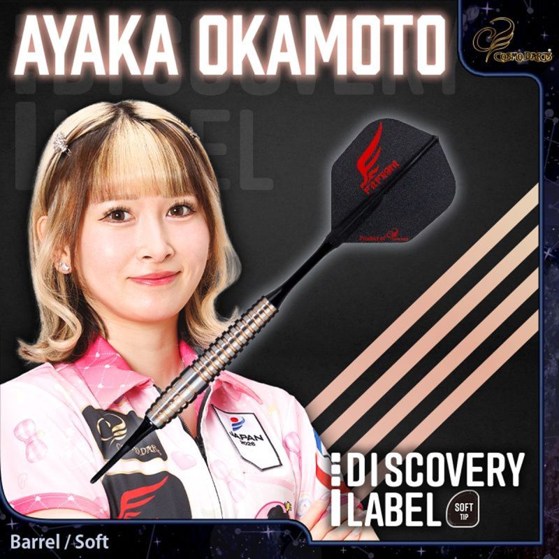 Cosmo Darts Discovery Label Ayaka Okamoto 90% Softdarts 18 Gramm Softdarts