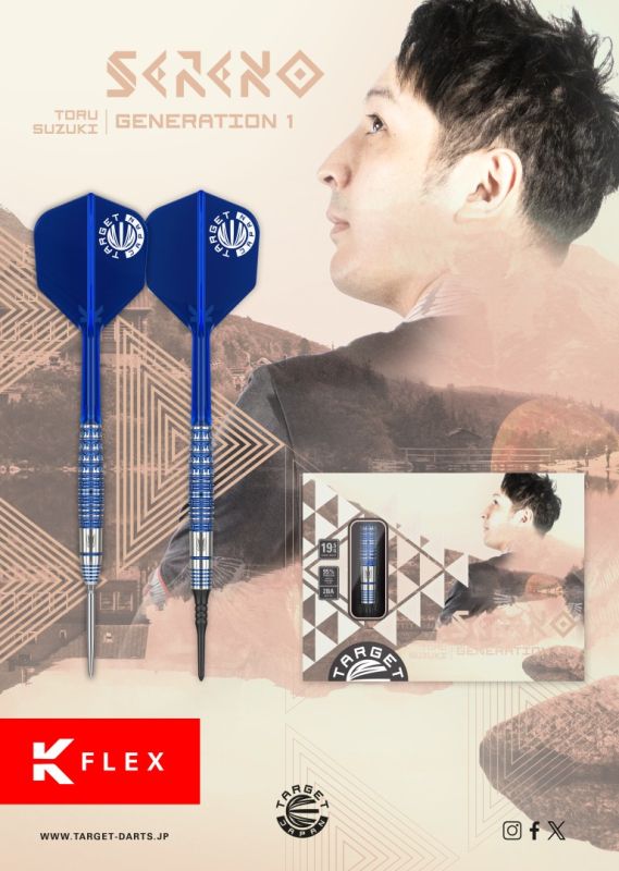 Target Sereno Toru Suzuki G1 95% Swiss Points Steeldarts 21 Gramm Steeldarts