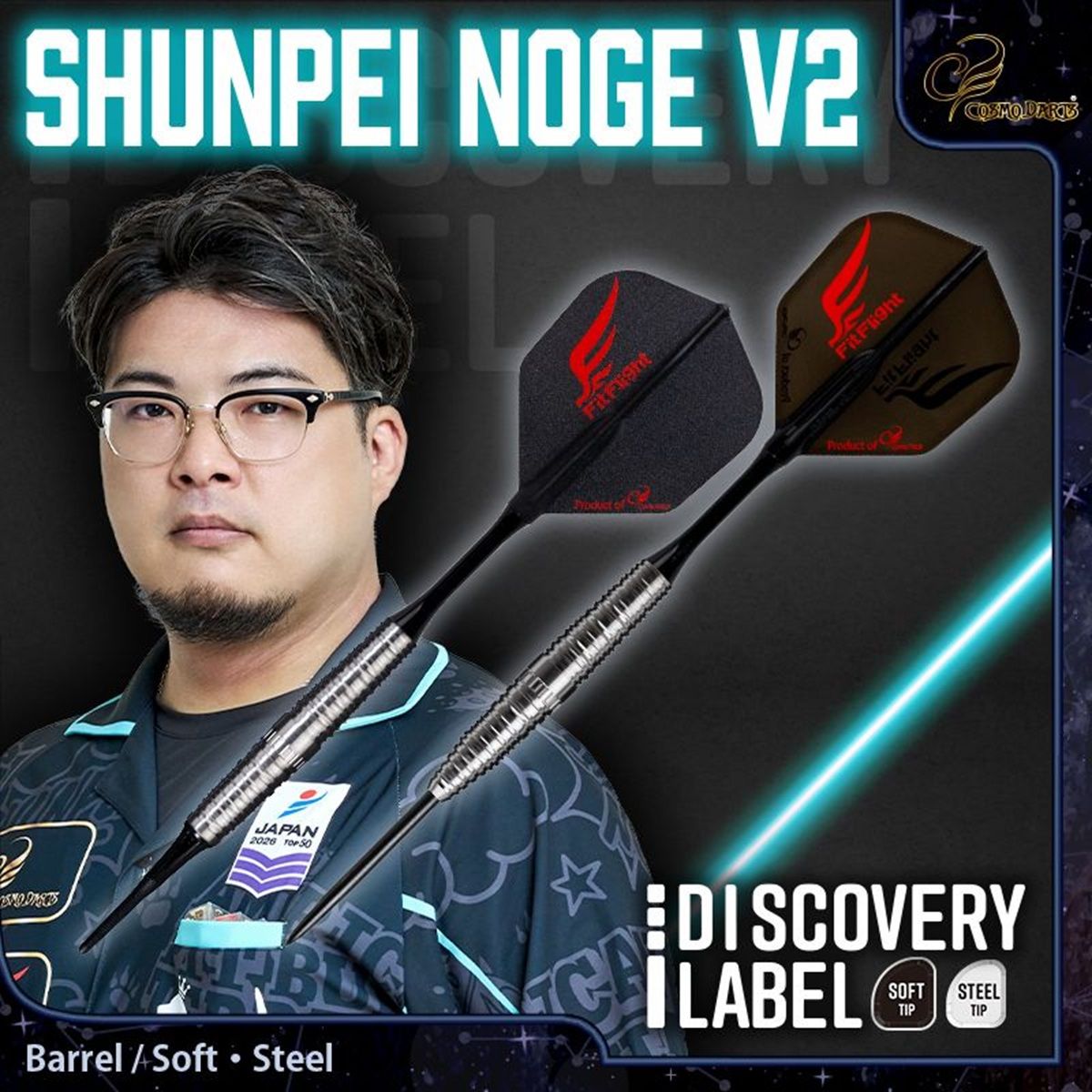 Cosmo Darts Discovery Label Shunpei Noge V2 Softdarts 19 Gramm Softdarts