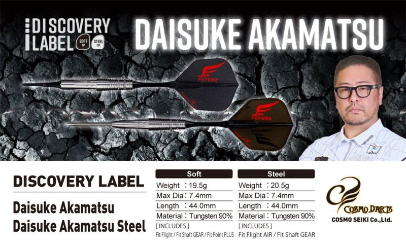 Cosmo Darts Discovery Label Daisuke Akamatsu Steeldarts 20,5 Gramm Steeldarts