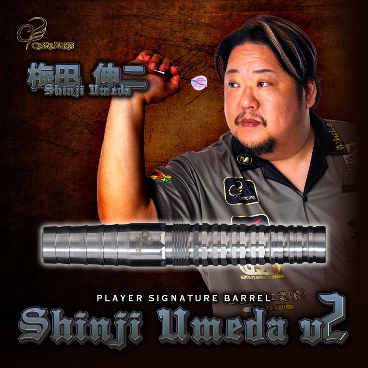 Cosmo Darts Softdart Barrel Shinji Umeda V2 17,5 Gramm Dartbarrels