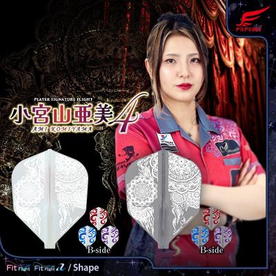 Cosmo Darts Fit Flights Ami Komiyama 4 Shape Flights