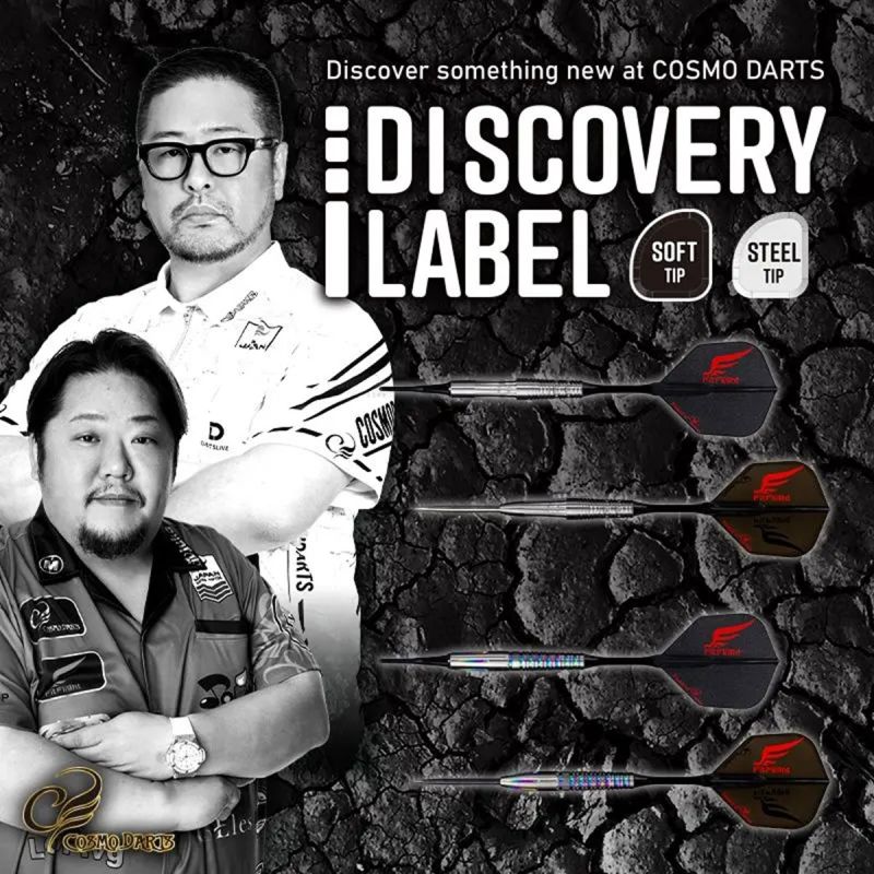 Cosmo Darts Discovery Label Daisuke Akamatsu Steeldarts 20,5 Gramm Steeldarts