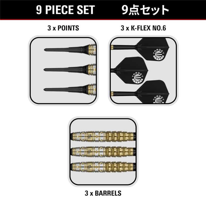 Target Prime Series Mayo Gen 7.5 90% 2BA Softdarts 20 Gramm Softdarts