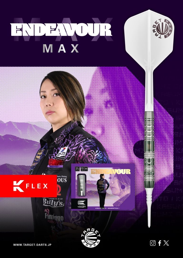 Target Kasumi Sato Endeavor G1 MAX 90% G2 2BA Softdarts 21 Gramm Softdarts