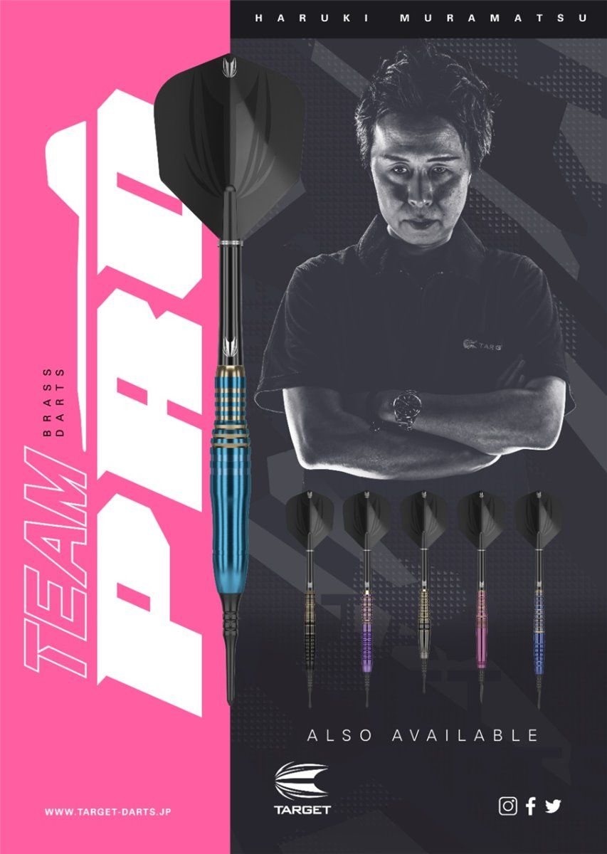 Target Team Pro Haruki Muramatsu Softdarts 18 Gramm Softdarts