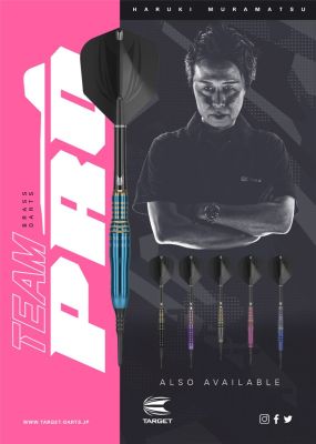 Target Team Pro Haruki Muramatsu Softdarts 18 Gramm Softdarts
