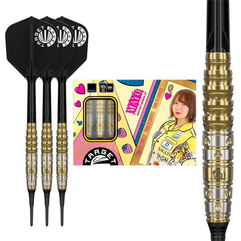 Target Prime Series Mayo Gen 7.5 90% 2BA Softdarts 20 Gramm Softdarts