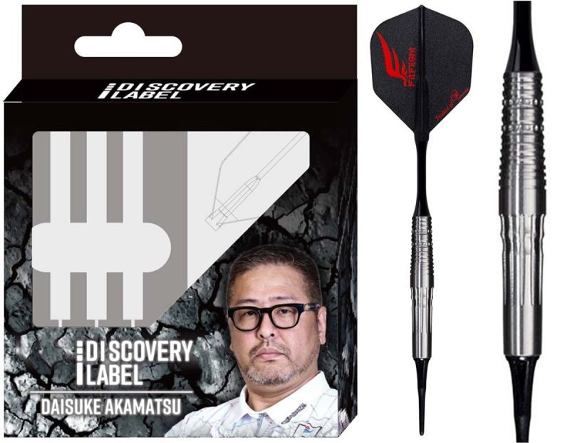Cosmo Darts Discovery Label Daisuke Akamatsu Softdarts 19,5 Gramm Softdarts