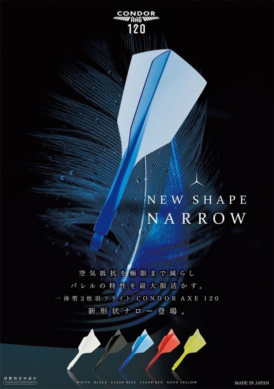 Condor Dart Flights Shafts AXE 120 Weiß Narrow Flights