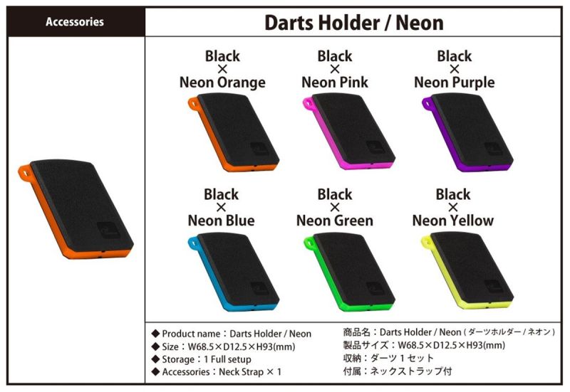Cosmo Dart Flight Case Darts Holder Neon Dart Tasche