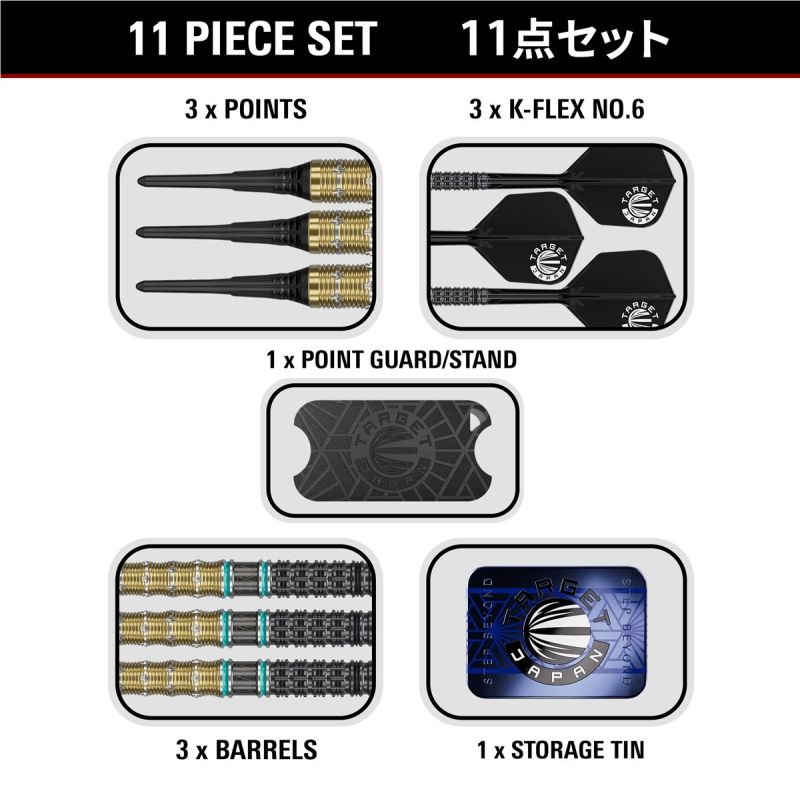 Target The Miracle Mikuru Suzuki Gen 7.5 95% 2BA Softdarts 19 Gramm Softdarts