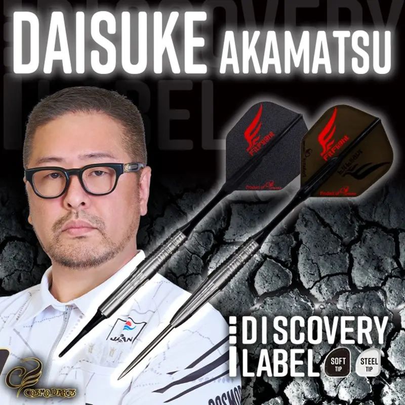 Cosmo Darts Discovery Label Daisuke Akamatsu Steeldarts 20,5 Gramm Steeldarts